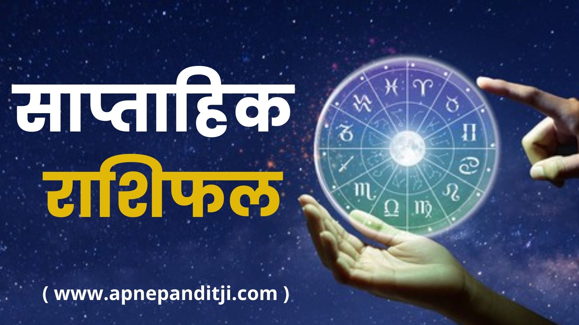 weekly-horoscope-2026