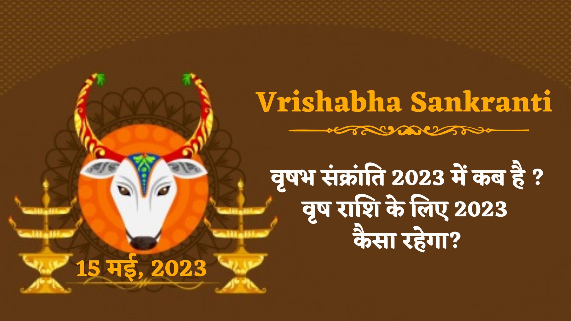 Vrishabha Sankranti 2023