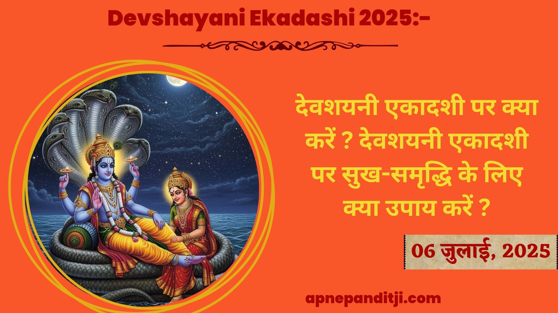 Devshayani Ekadashi 2025