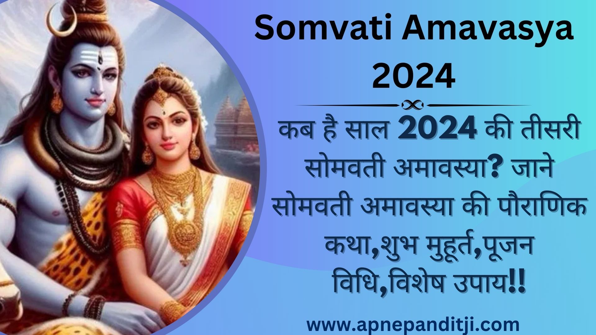somvati amavasya 2024 (4)