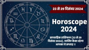 monthly-horoscope