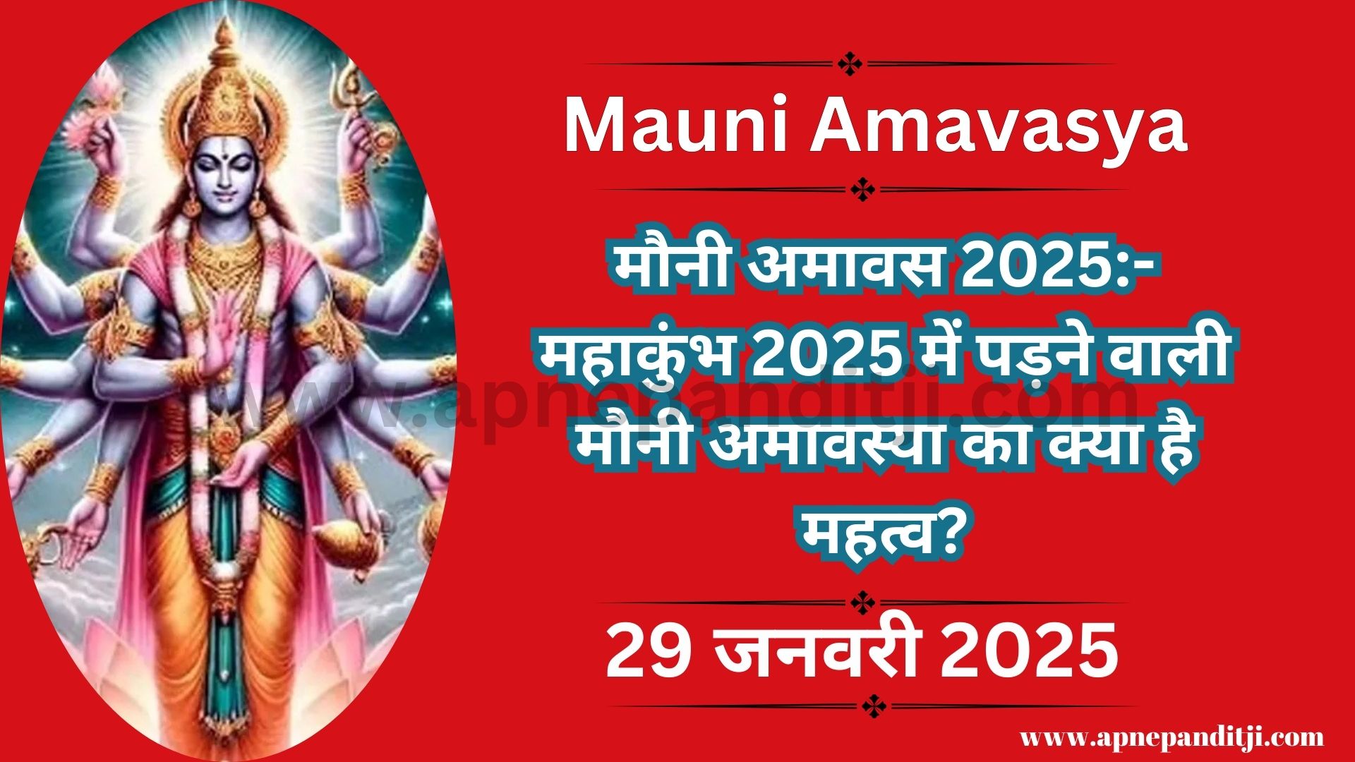 MAUNI AMAVASYA2025