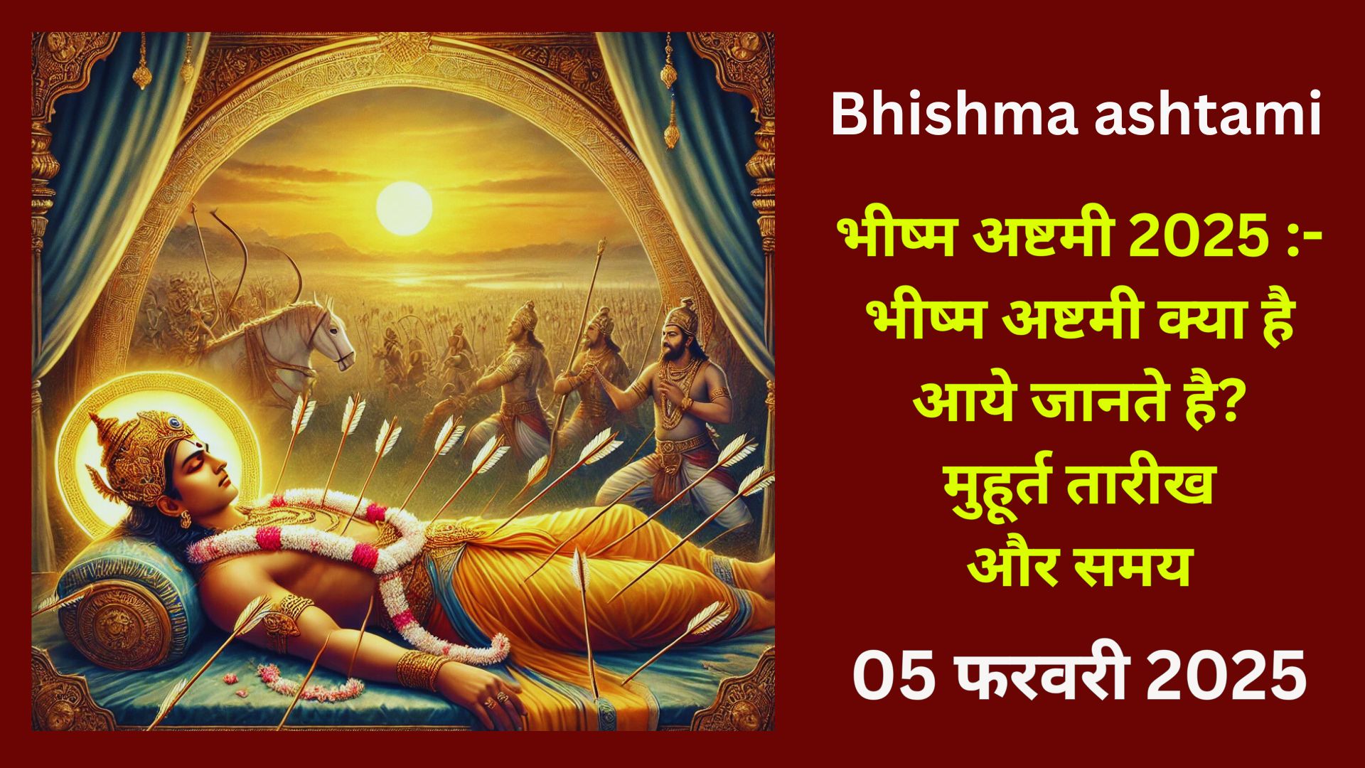 bhishma-saptami