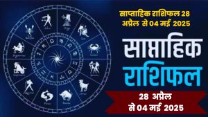 weekly horoscope