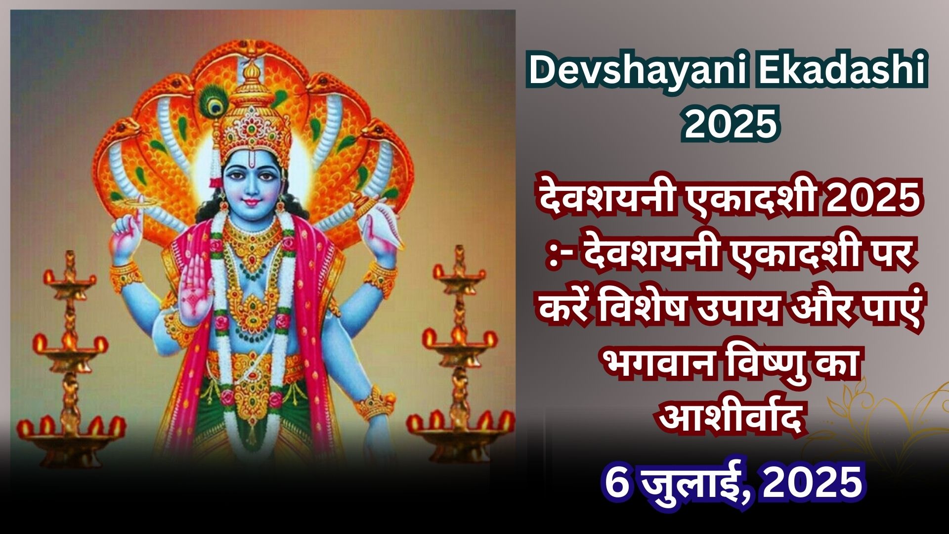 Devshayani Ekadashi