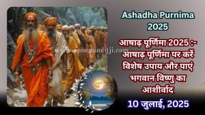 Ashadha Purnima 2025