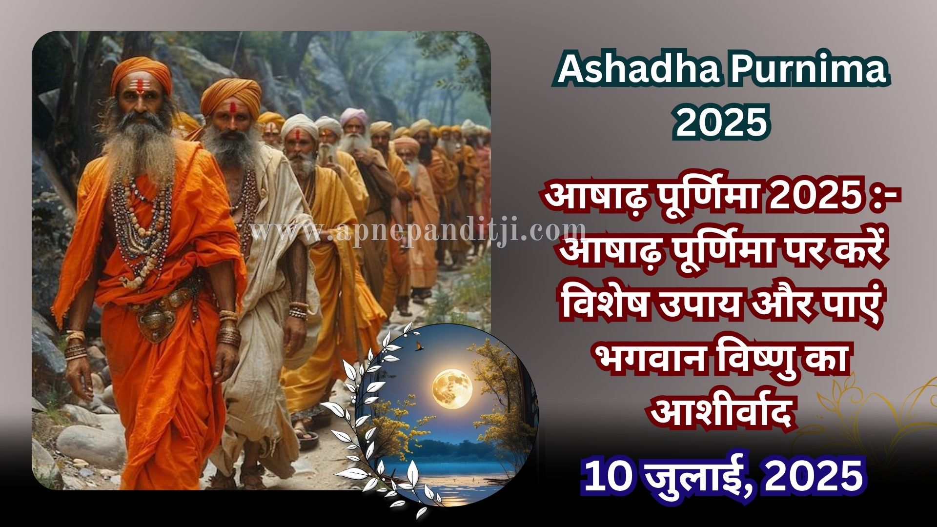 Ashadha Purnima 2025