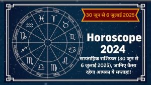weekly horoscope 2025