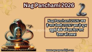 Nag Panchami
