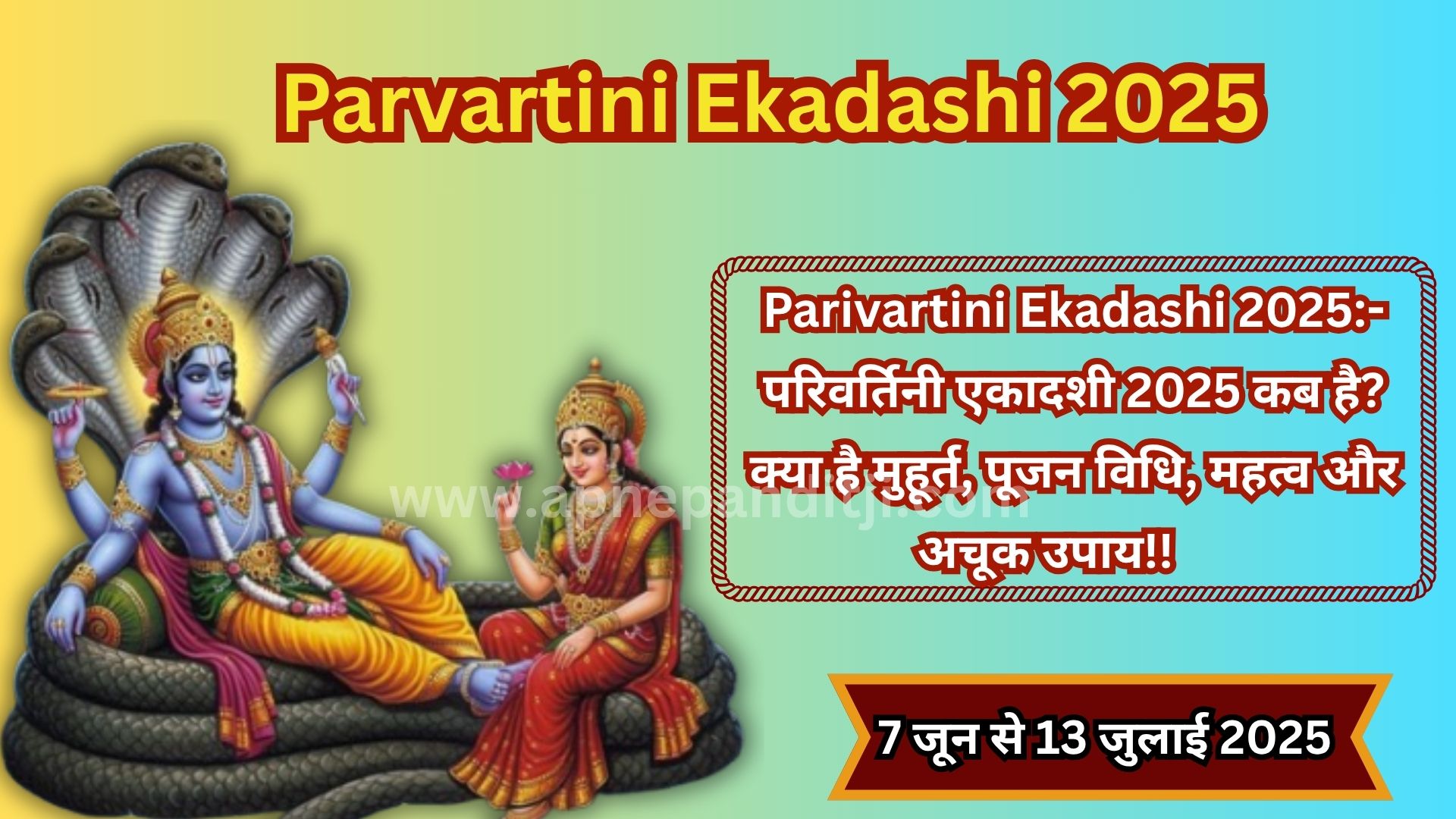 Parvartini ekadashi 2025