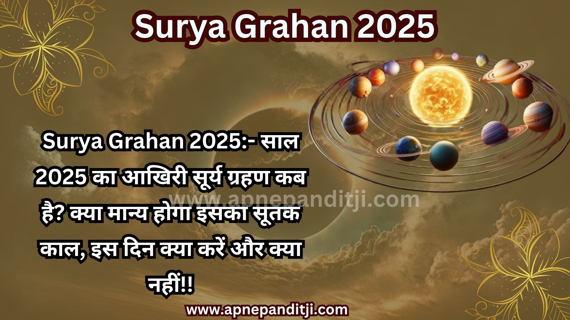 Surya grahan 2025