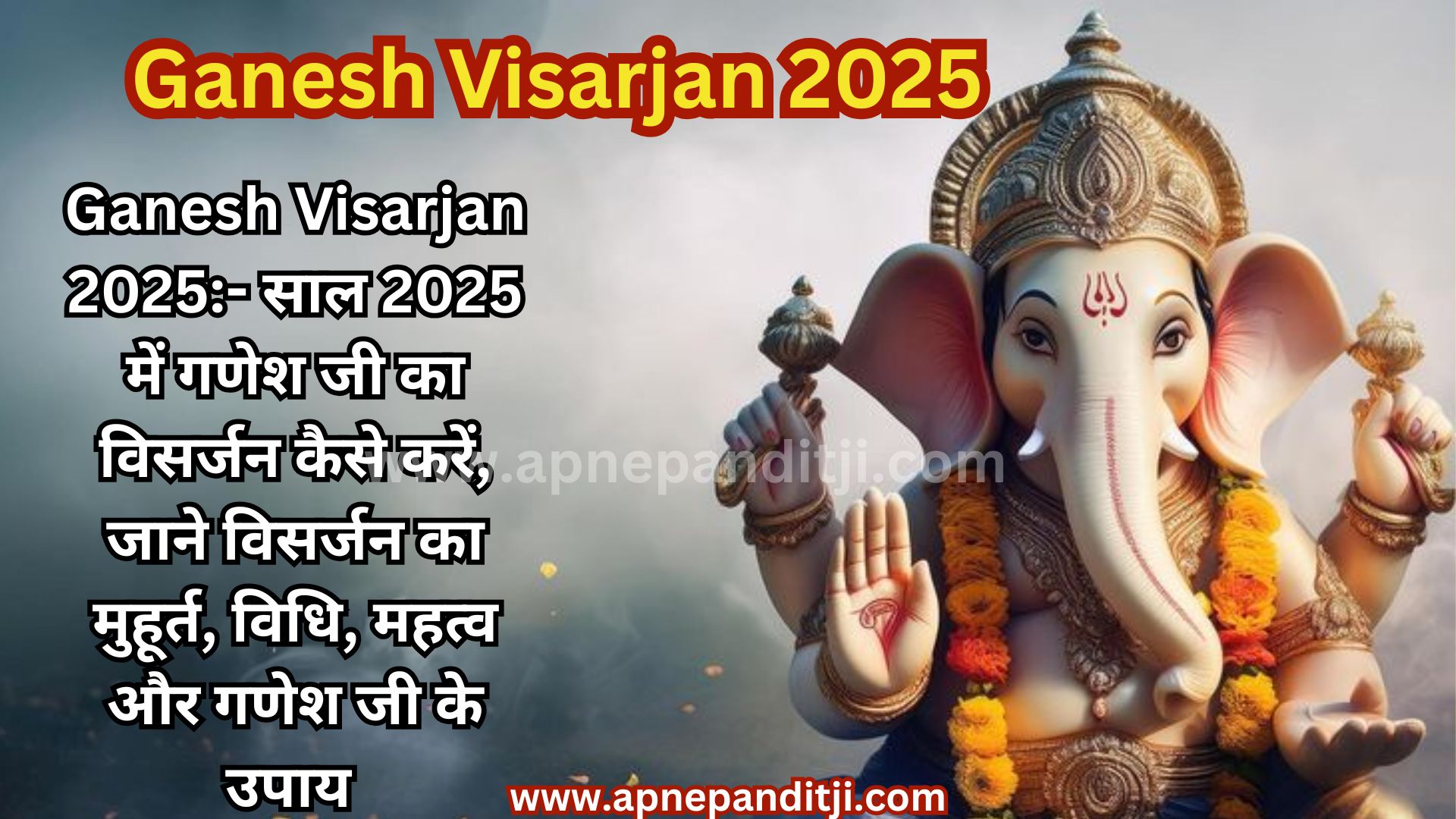 ganesh visarjan 2025