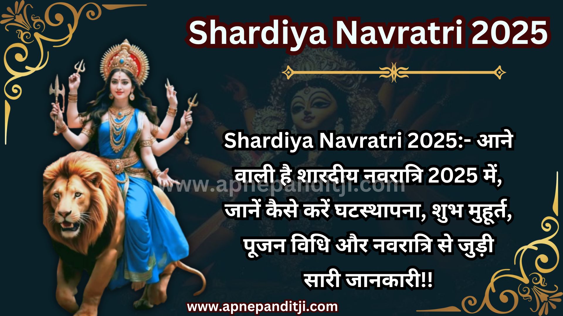 navratri 2025