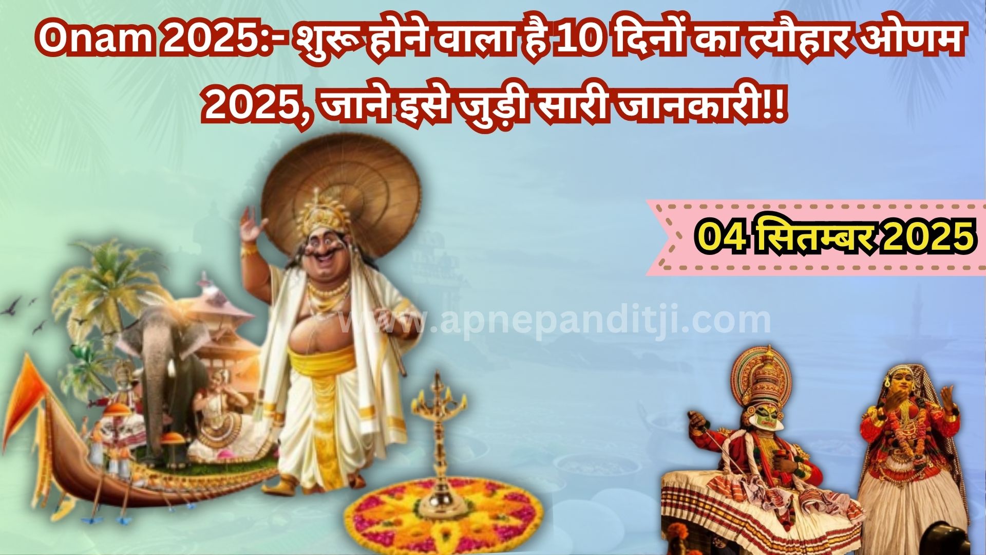 onam 2025