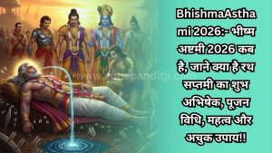 Bhishma Asthami 2026