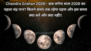 Chandra Grahan 2026