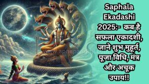 Saphala Ekadashi 2025