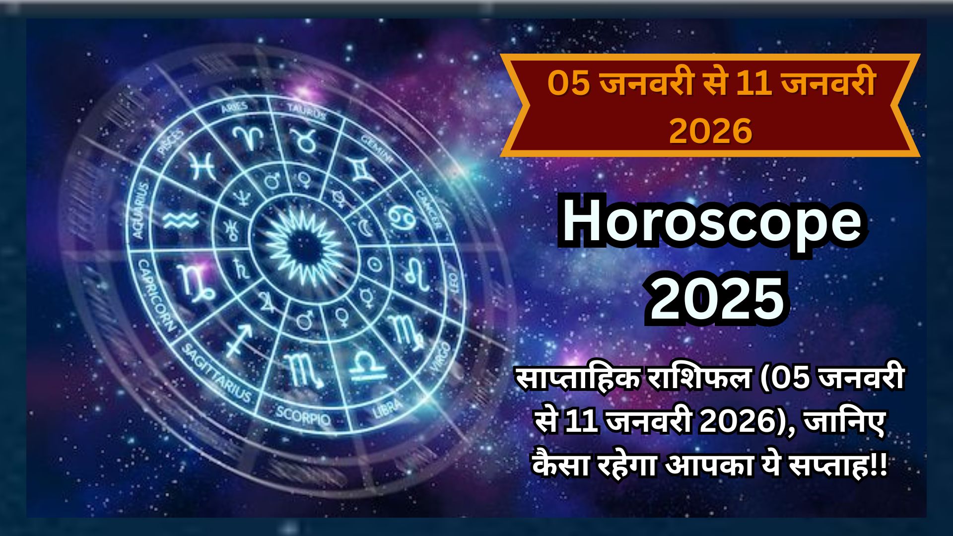 weekly horoscope 2026