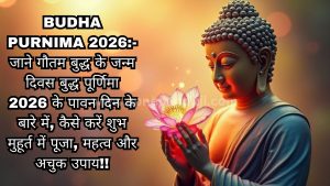 Budha Purnima 2026