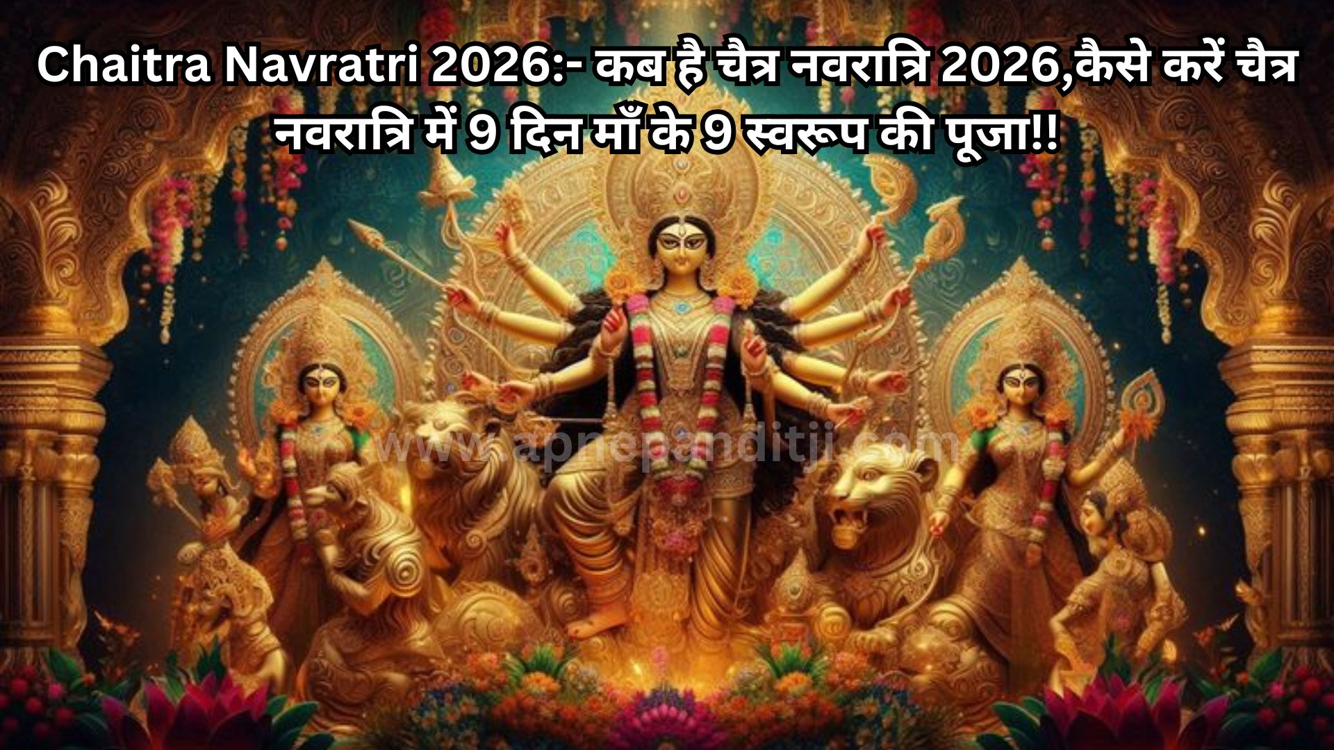 Chaitra navratri 2026
