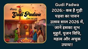 Gudi Padwa 2026
