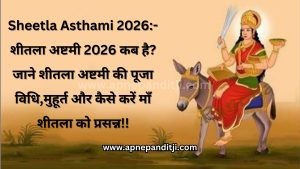 Sheetla asthami 2026