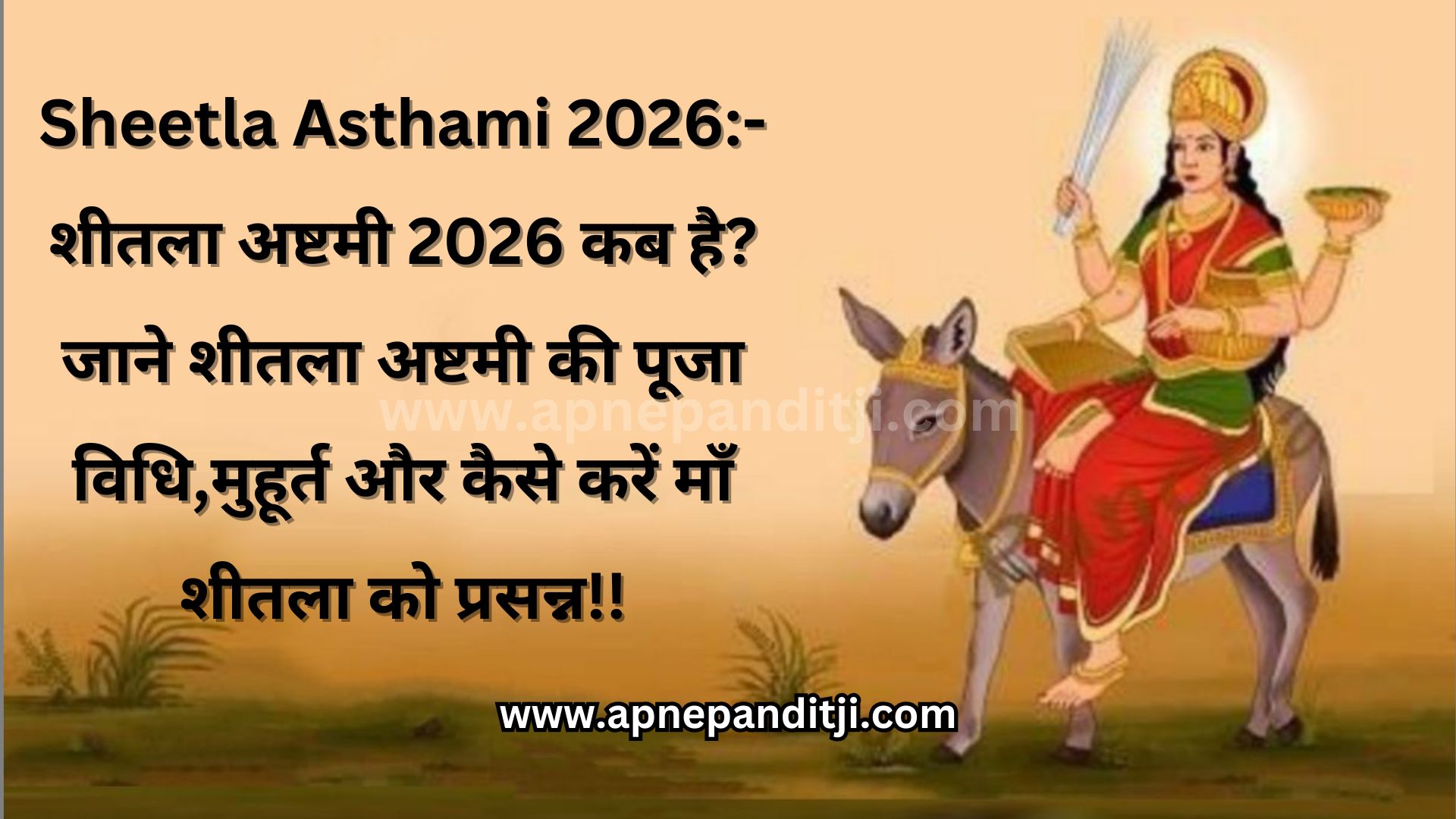 Sheetla asthami 2026
