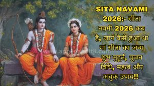 Sita Navami 2026