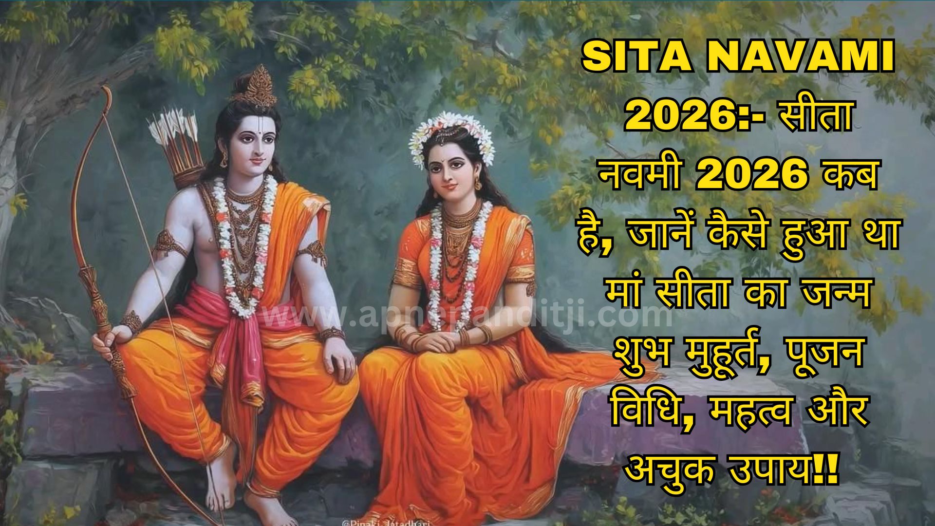 Sita Navami 2026