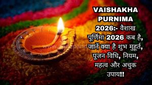 Vaishakha Purnima 2026