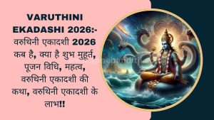 Varuthini Ekadashi 2026