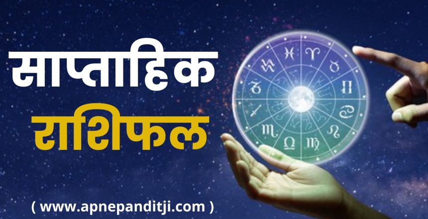 weekly-horoscope-2026