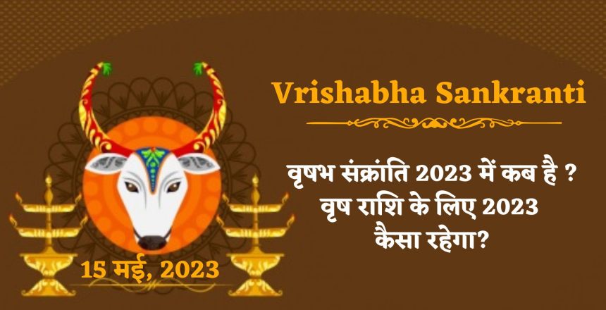 Vrishabha Sankranti 2023