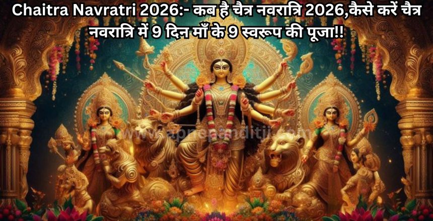 Chaitra navratri 2026