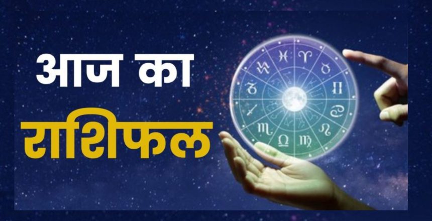 Daily horoscope