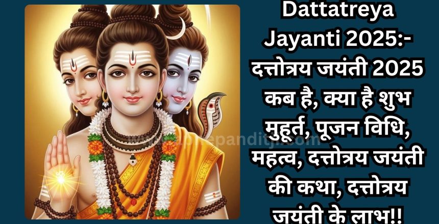 Dattatreya Jayanti 2025