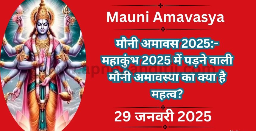 MAUNI AMAVASYA2025