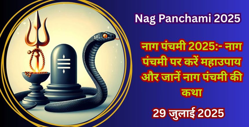 Nag Panchami 2025
