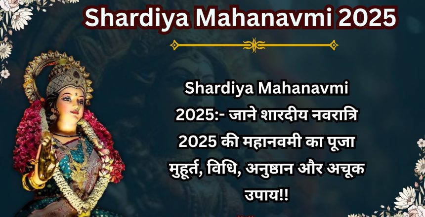 Shardiya Mahanavmi 2025