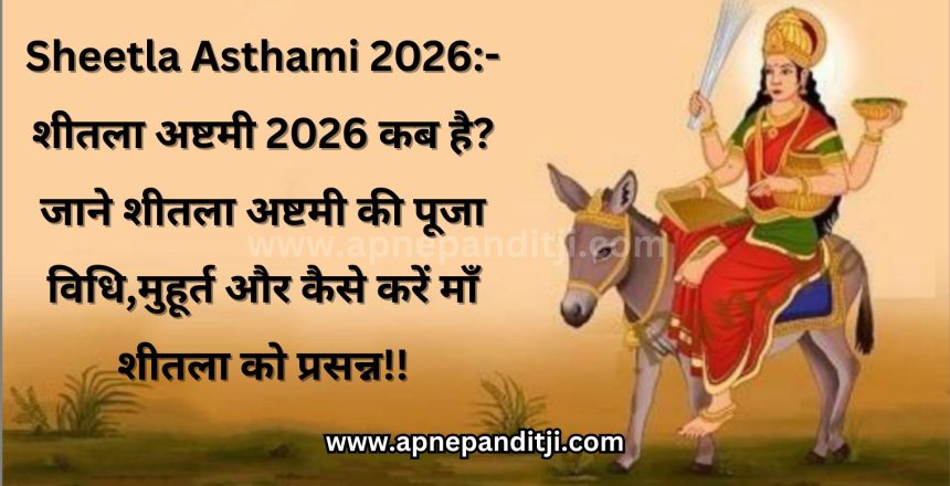 Sheetla asthami 2026
