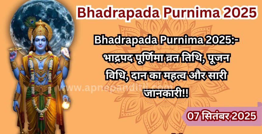 Bhadrapada Purnima 2025
