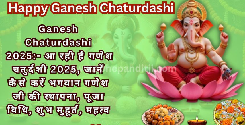 ganesh chaturdashi 2025
