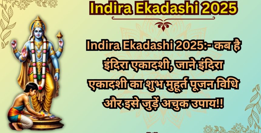 indira ekadashi 2025