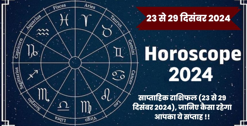 monthly-horoscope