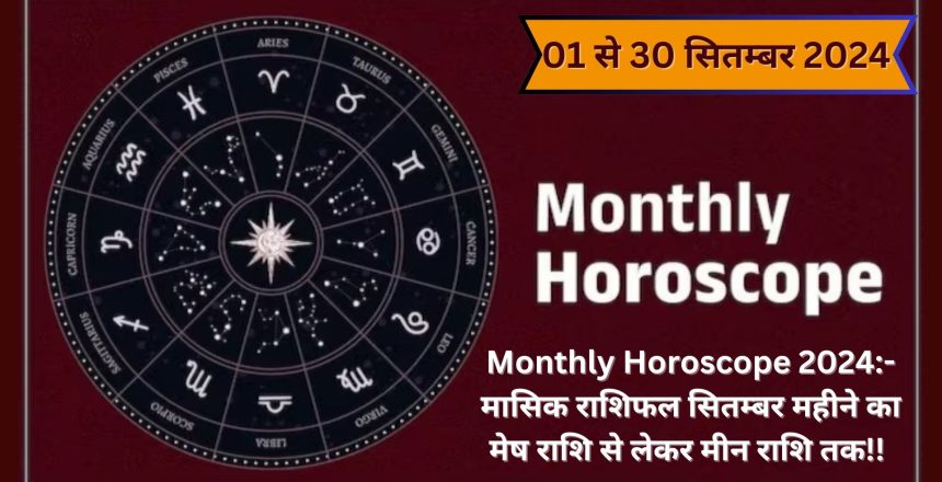 monthly horoscope 2024