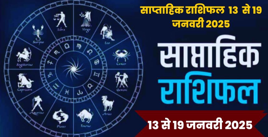 weekly horoscope