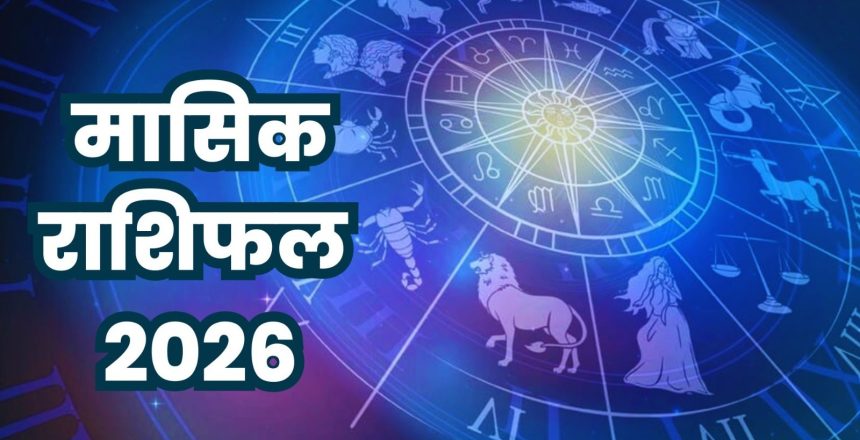 monthly horoscope