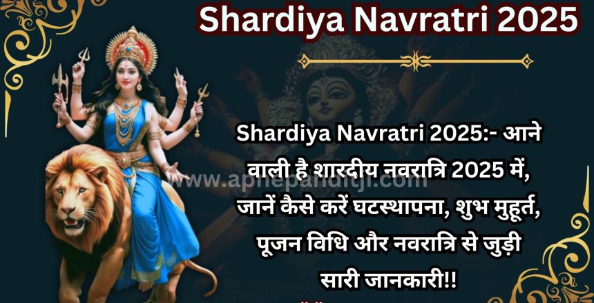 navratri 2025