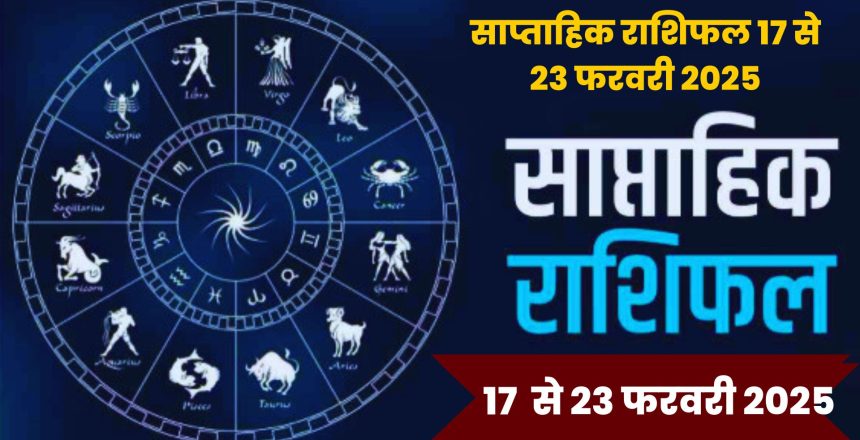 weekly horoscope 2025