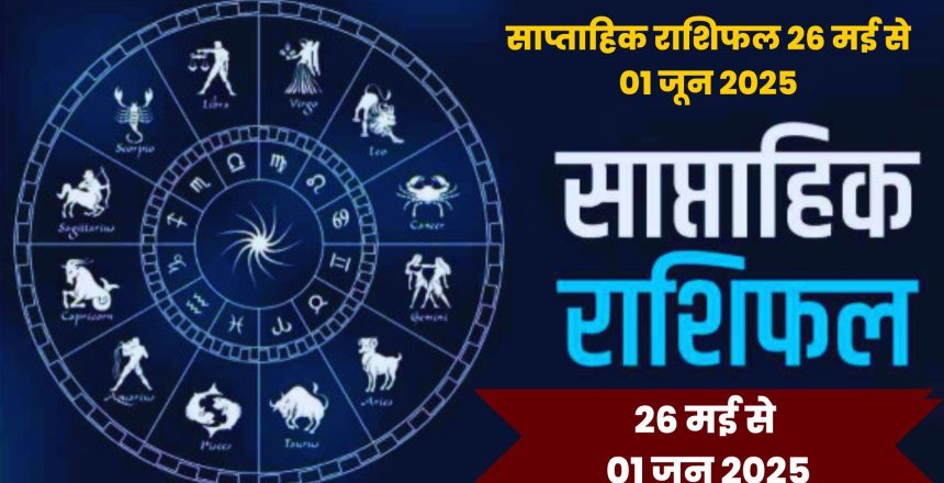 weekly horoscope